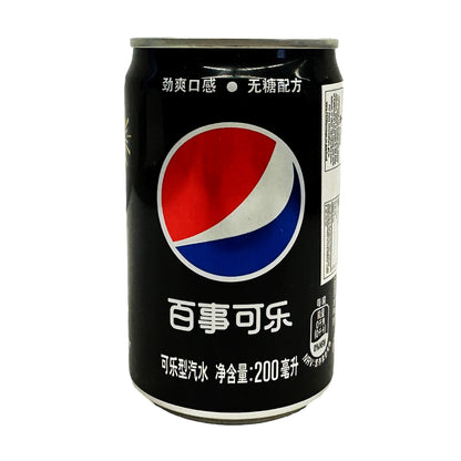 Back graphic image of Pepsi Diet Cola Soda 7.05oz (200ml)