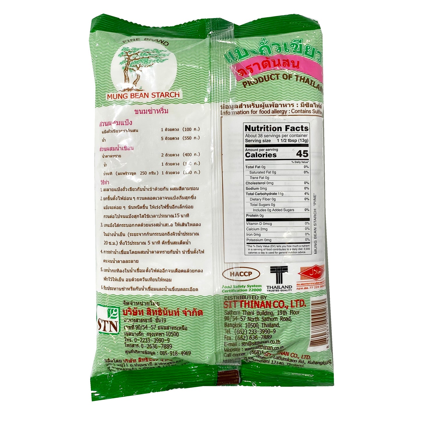 Back graphic image of Pine Brand Mung Bean Starch 14oz