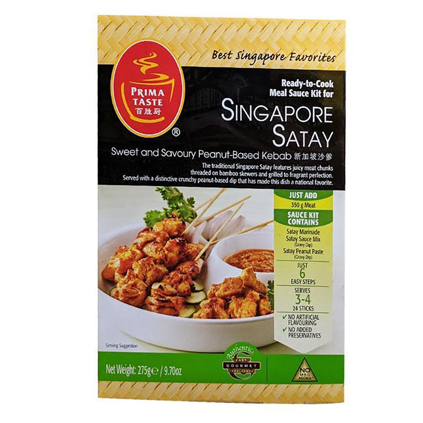 Front graphic image of Prima Taste Singapore Satay Sauce Kit 9.7oz