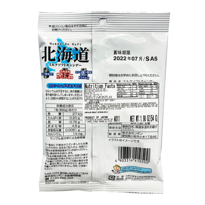  Ribon Hokkaido Milk Soft Candy (Pack of 3) : Grocery & Gourmet  Food