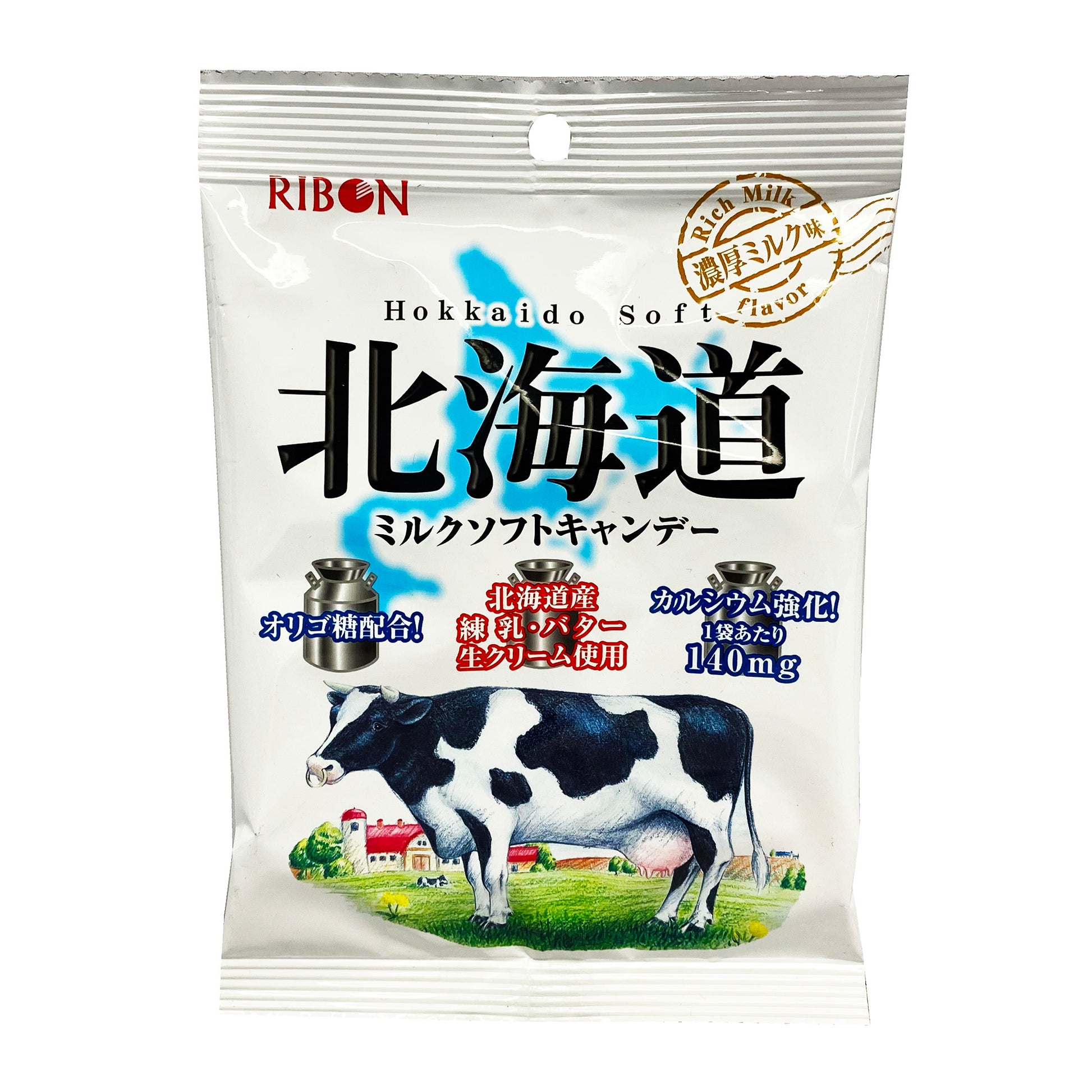 Ribon Hokkaido Milk Candy 1.9oz (54g) - Just Asian Food