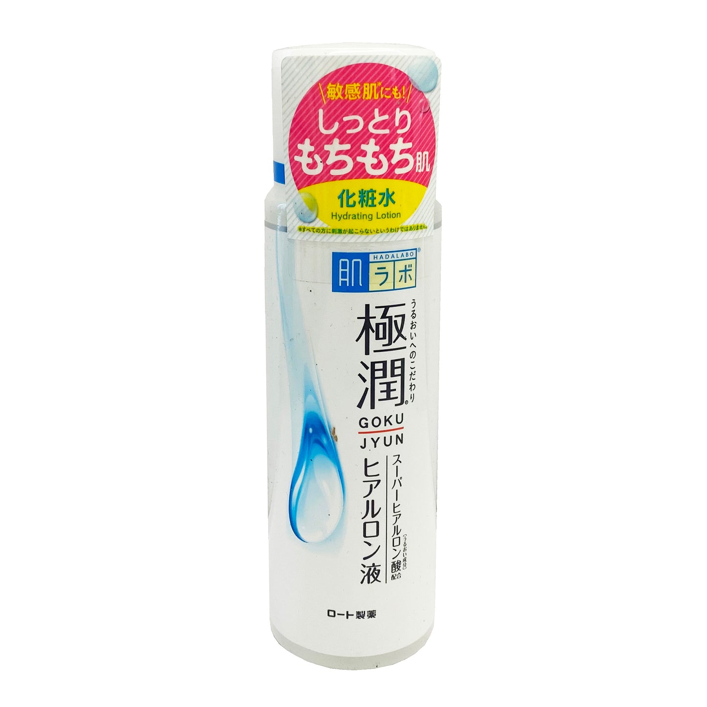 Front graphic view of Rohto Hada Labo Gokujun Hyaluronic - Hydrating Lotion 5.7oz