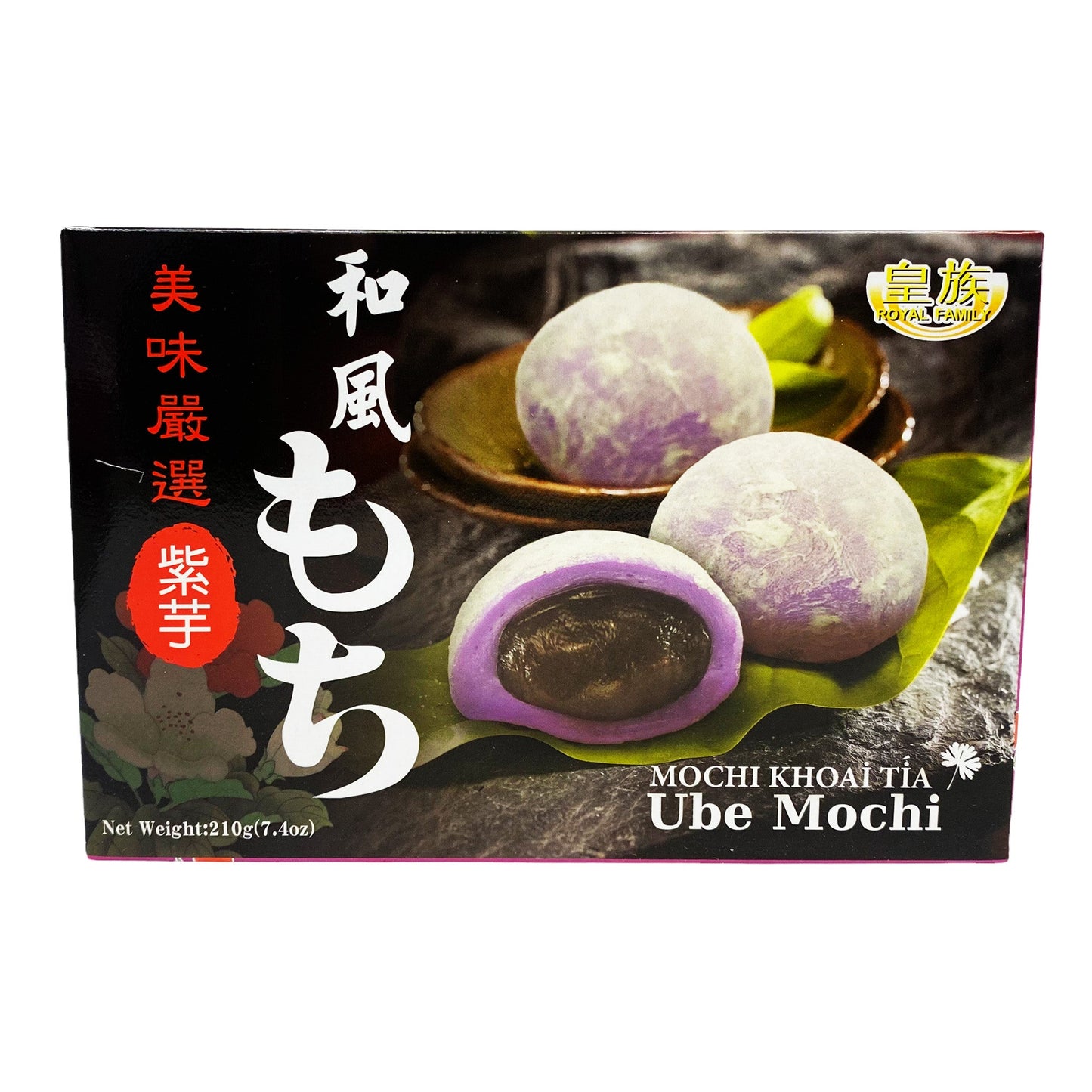 Front graphic image of Royal Family Japanese Style Mochi - Ube Flavor 7.4oz -皇族 和风紫芋麻糬 7.4oz