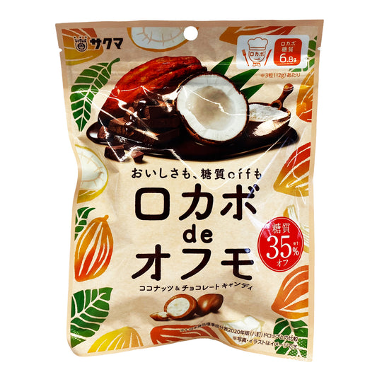 Front graphic image of Sakuma Rokabo De Ofumo - Coconut Chocolate 1.7oz (50g)
