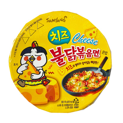 Top graphic image of Samyang Hot Chicken Ramen - Cheese Flavor Cup 2.64oz