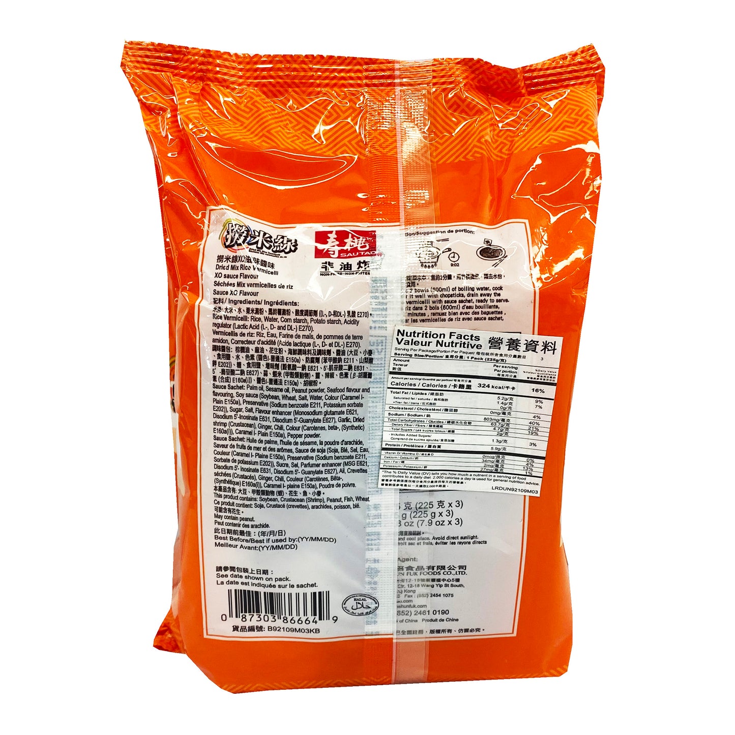 Back graphic image of Sau Tao Dried Mix Rice Vermicelli - XO Sauce Flavor 23.8oz - 寿桃牌 捞米线 - XO滋味酱 23.8oz