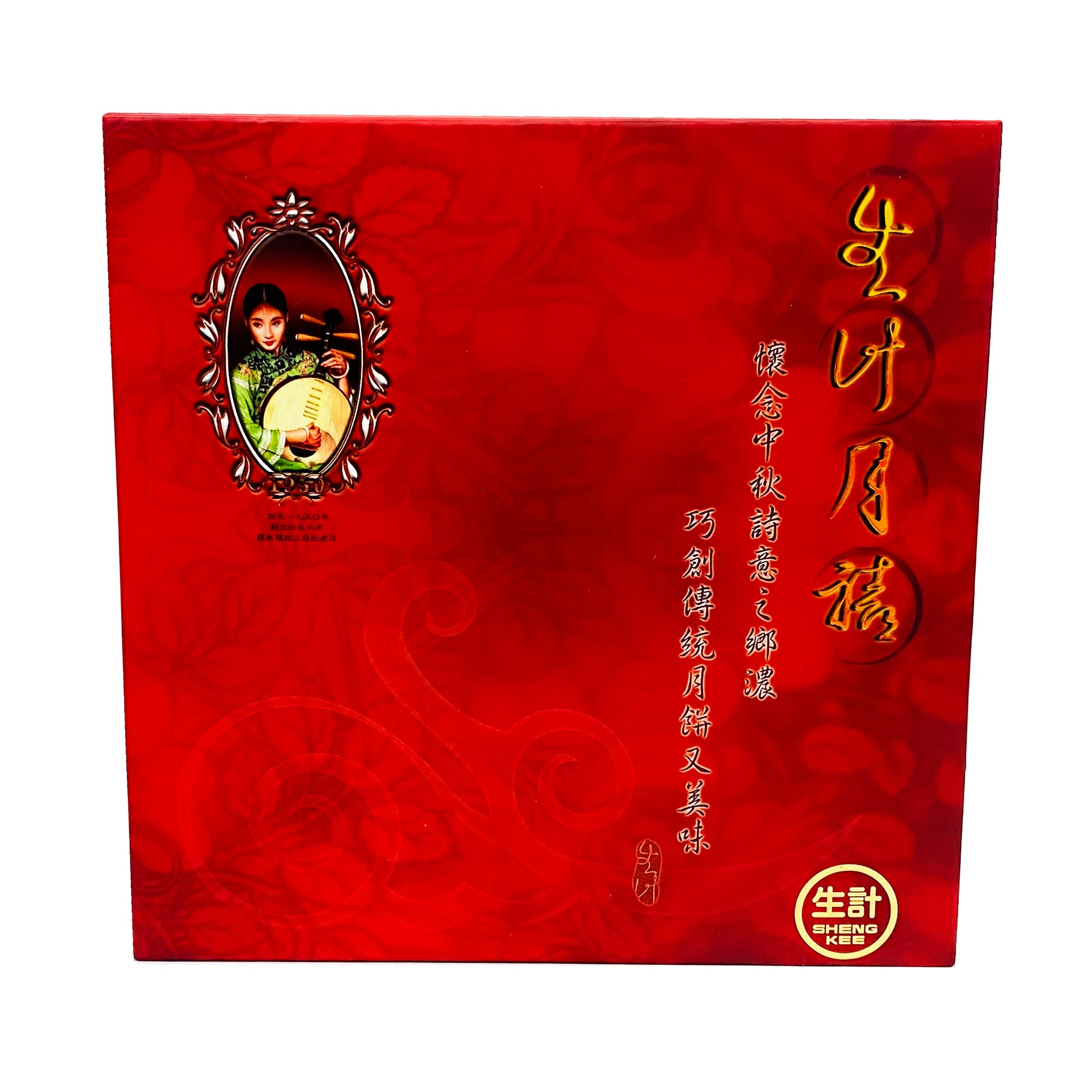 Front graphic image of Sheng Kee Assorted Mini Mooncake 9pcs - 3 Flavors 19.4oz (549g) - 生计 三色小月饼 9粒 19.4oz (549g) 