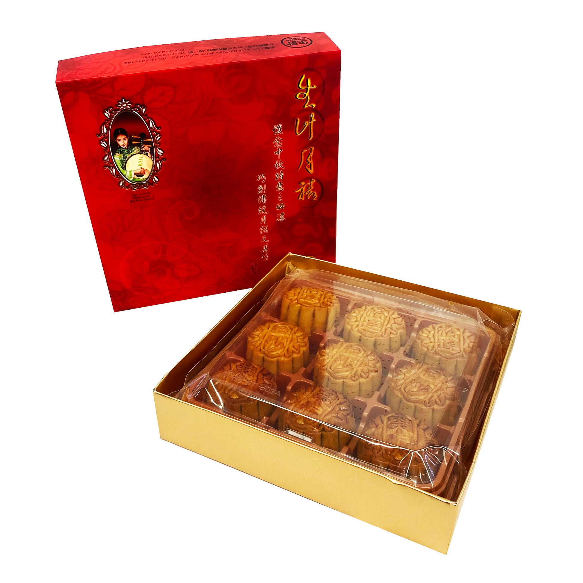Open graphic image of Sheng Kee Assorted Mini Mooncake 9pcs - 3 Flavors 19.4oz (549g) - 生计 三色小月饼 9粒 19.4oz (549g) 