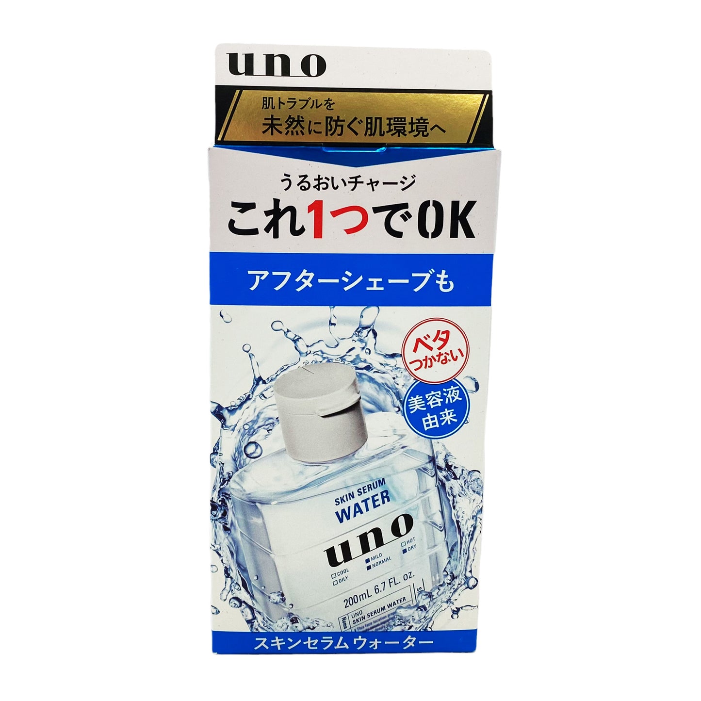 Front graphic view of Shiseido Uno Skin Serum Water 6.7oz (200ml)