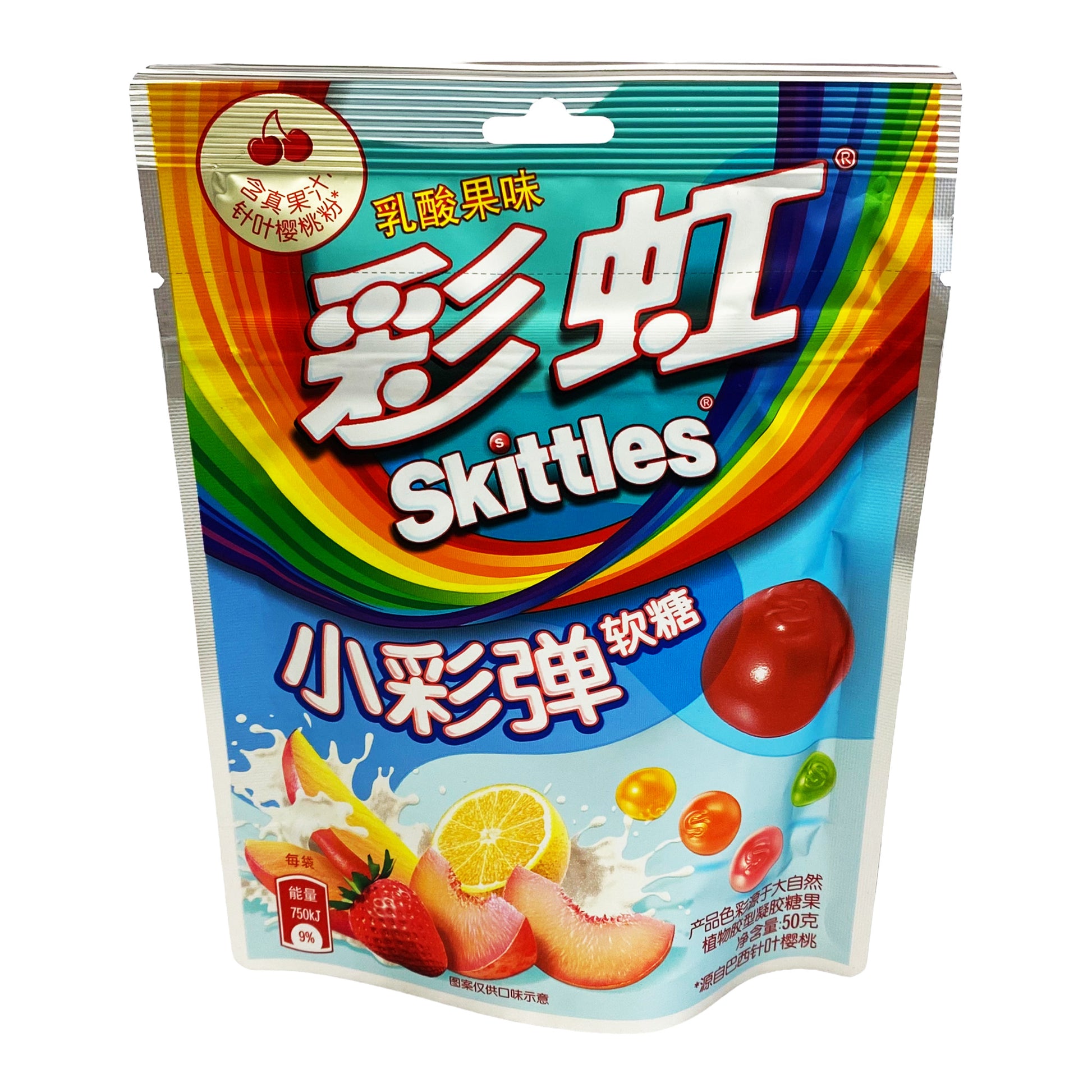 Front graphic view of Skittles Yogurt Fruit Flavor Gummy Candy 1.76oz (50g)