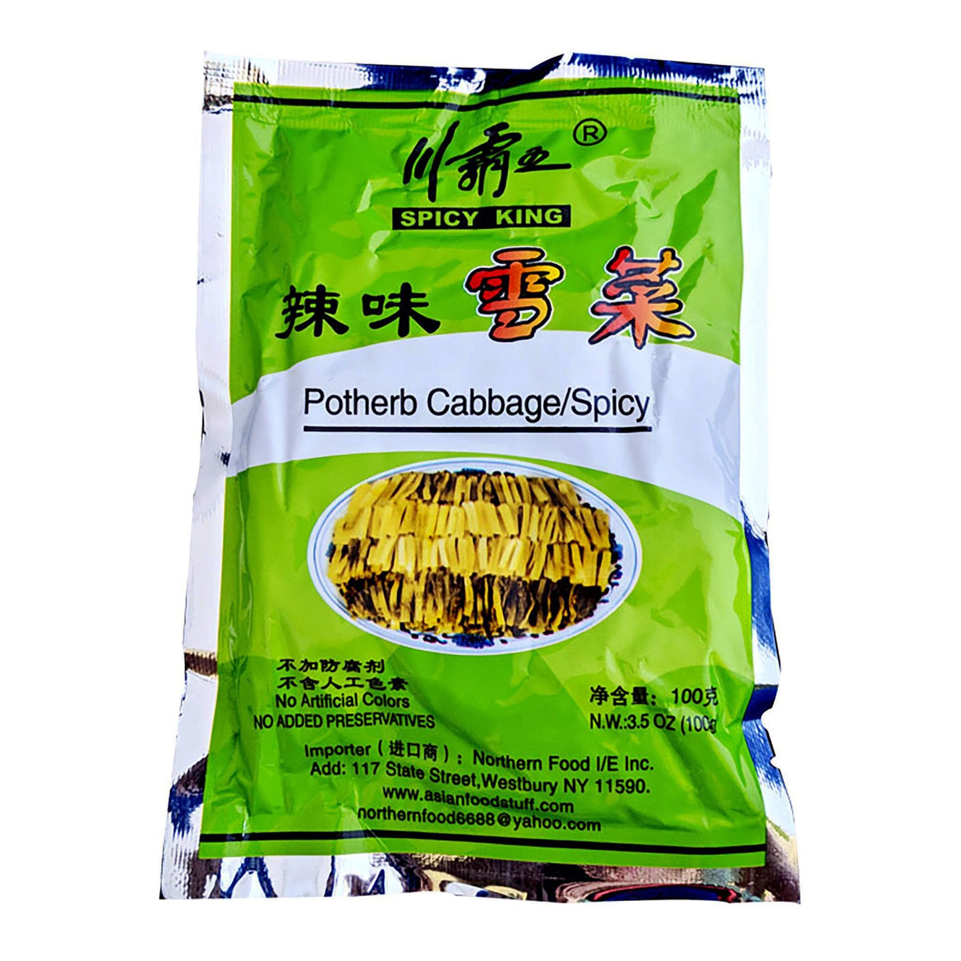 Front graphic image of Spicy King Potherb Cabbage Spicy Flavor 3.5oz