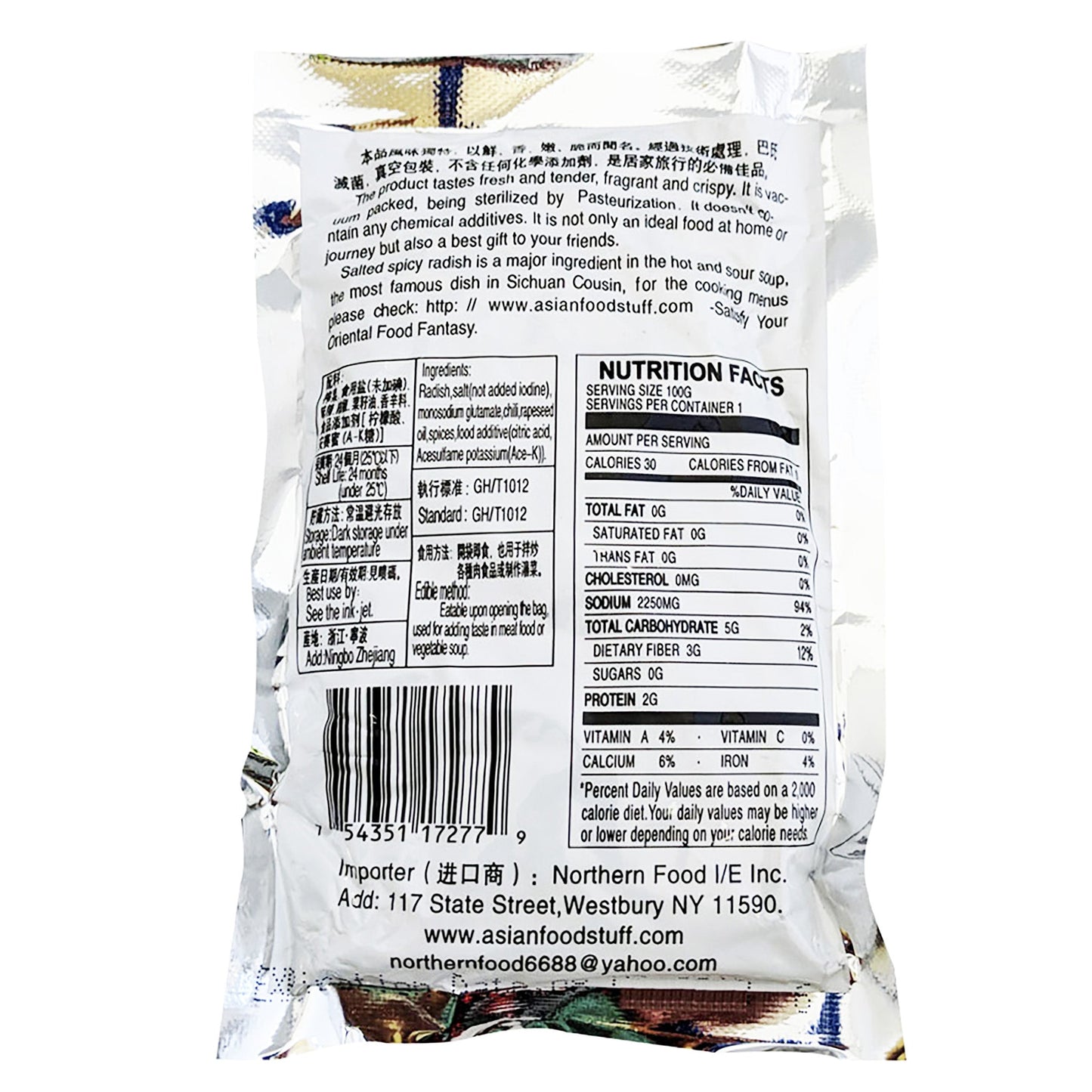 Back graphic image of Spicy King Salted Spicy Shredded Radish - Sour & Hot Flavor 3.5oz