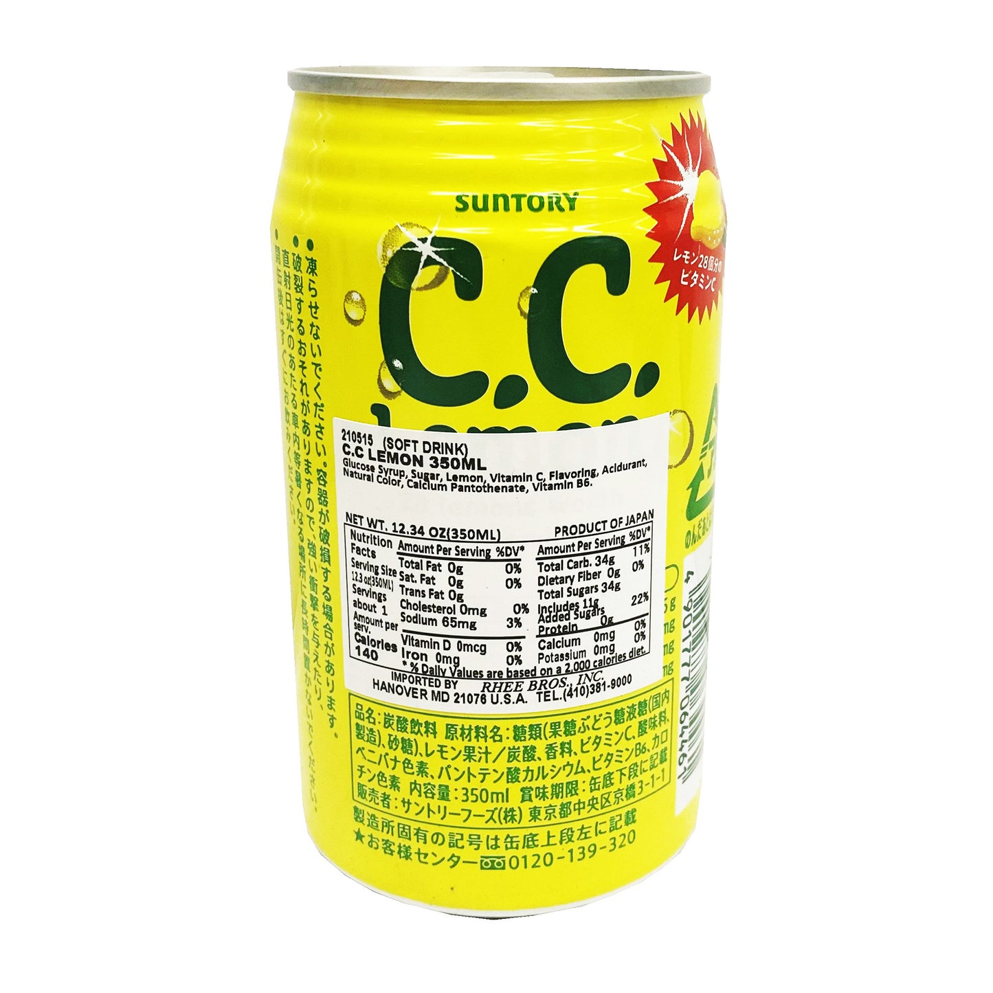 Back graphic image of Suntory C.C. Lemon Soft Drink 11.8oz