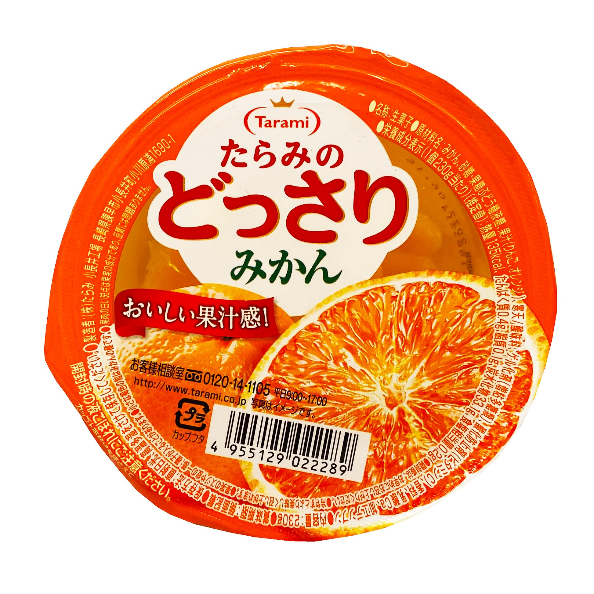 Front graphic image of Tarami Big Jelly Cup - Mandarin Orange Flavor 8.11oz (230g)