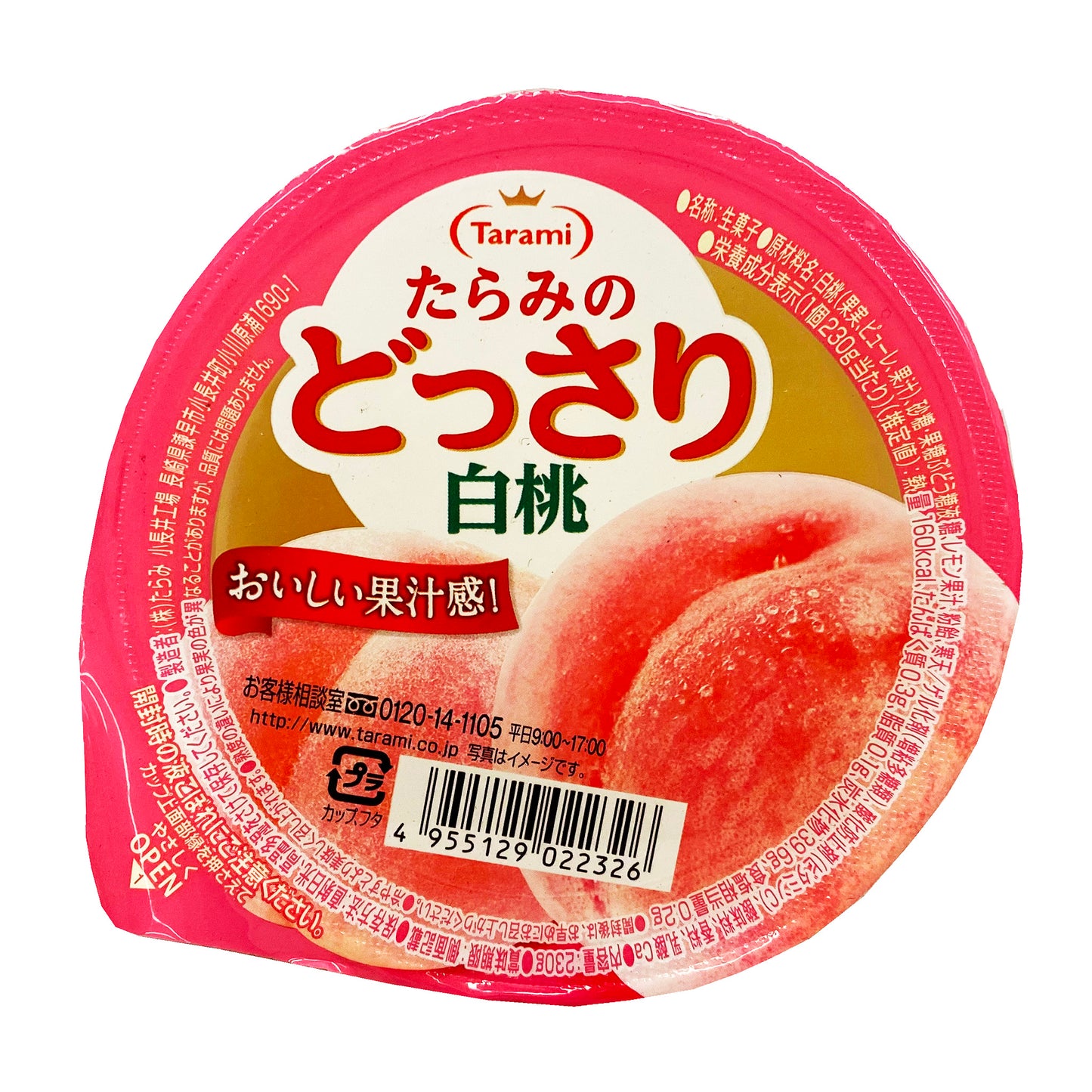 Front graphic image of Tarami Big Jelly Cup - White Peach Flavor 8.11oz (230g)