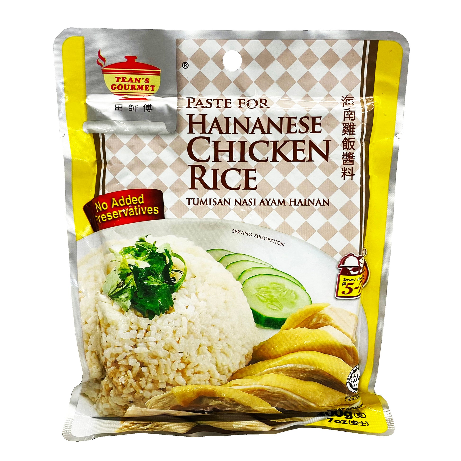 Front graphic image of Tean's Gourmet Paste - Hainanese Chicken Rice 7oz (200g)