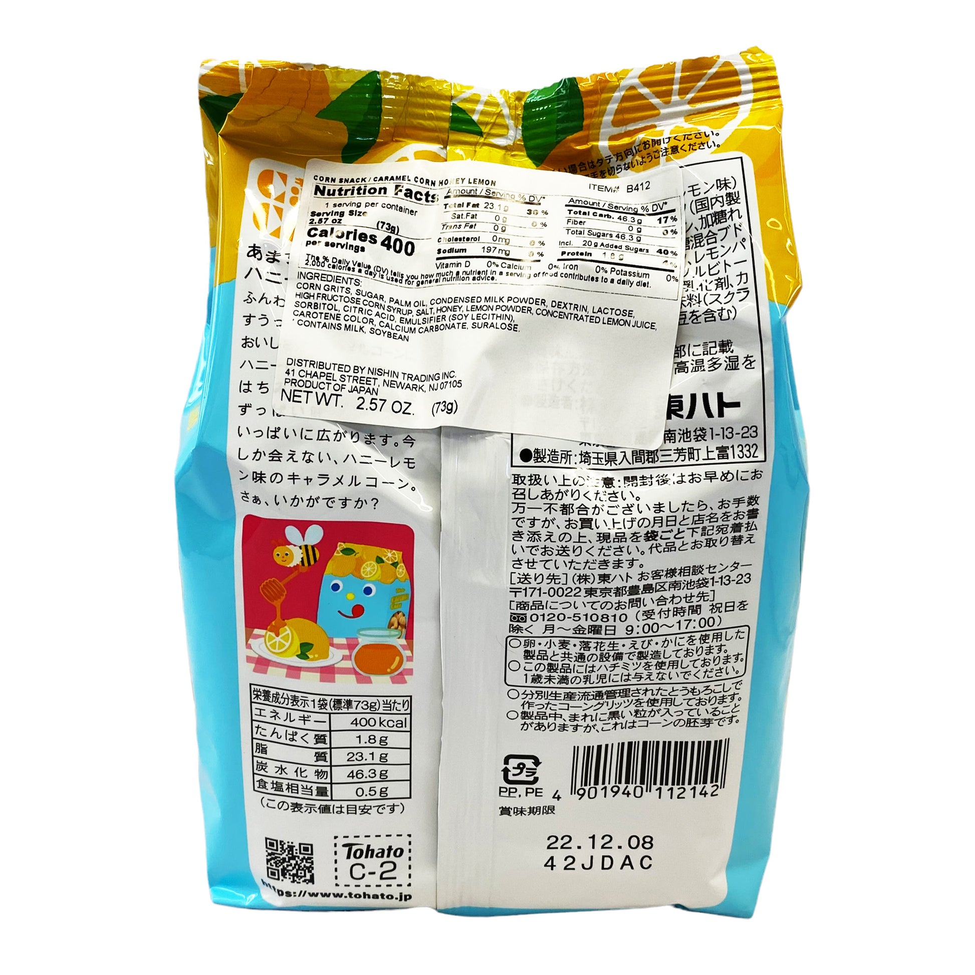 Back graphic image of Tohato Caramel Corn - Honey Lemon 2.57 oz (73g)
