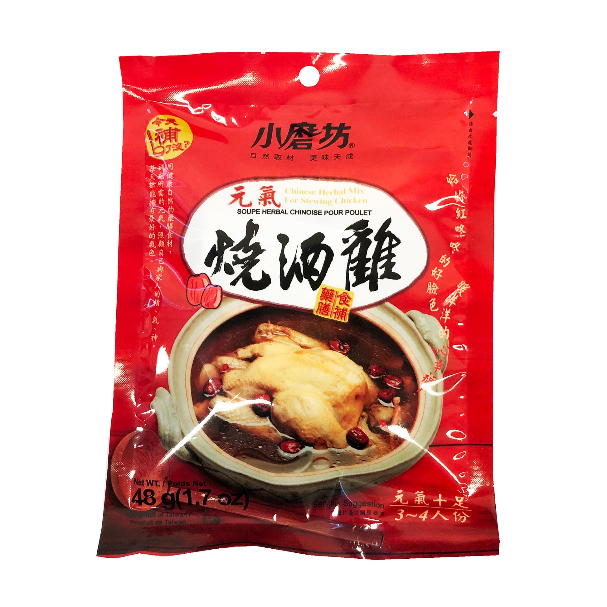 Front graphic image of Tomax Chinese Herbal Mix for Stewing Chicken 1.7oz