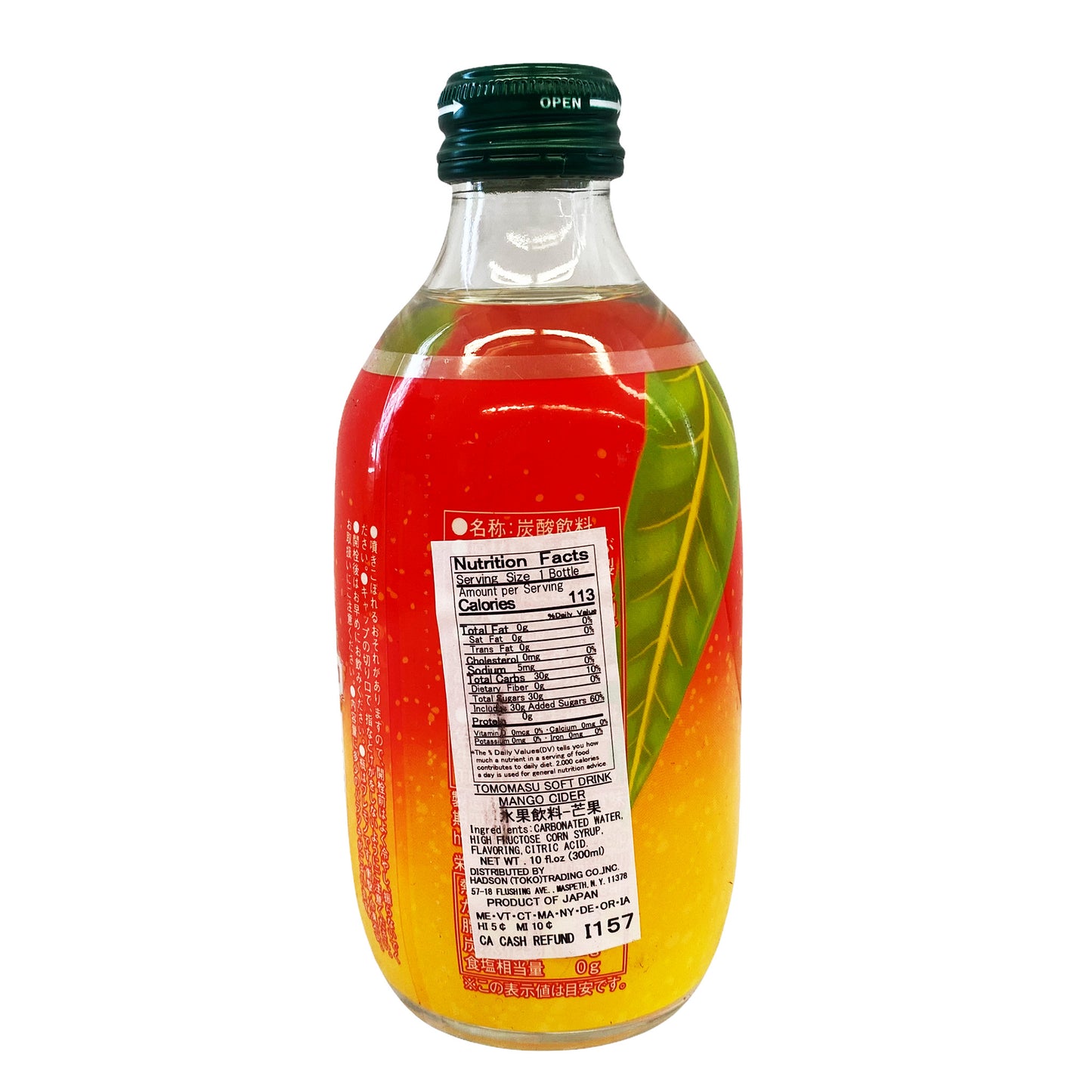 Back graphic image of Tomomasu Japanese Soda - Mango Cider 10oz (300ml) 