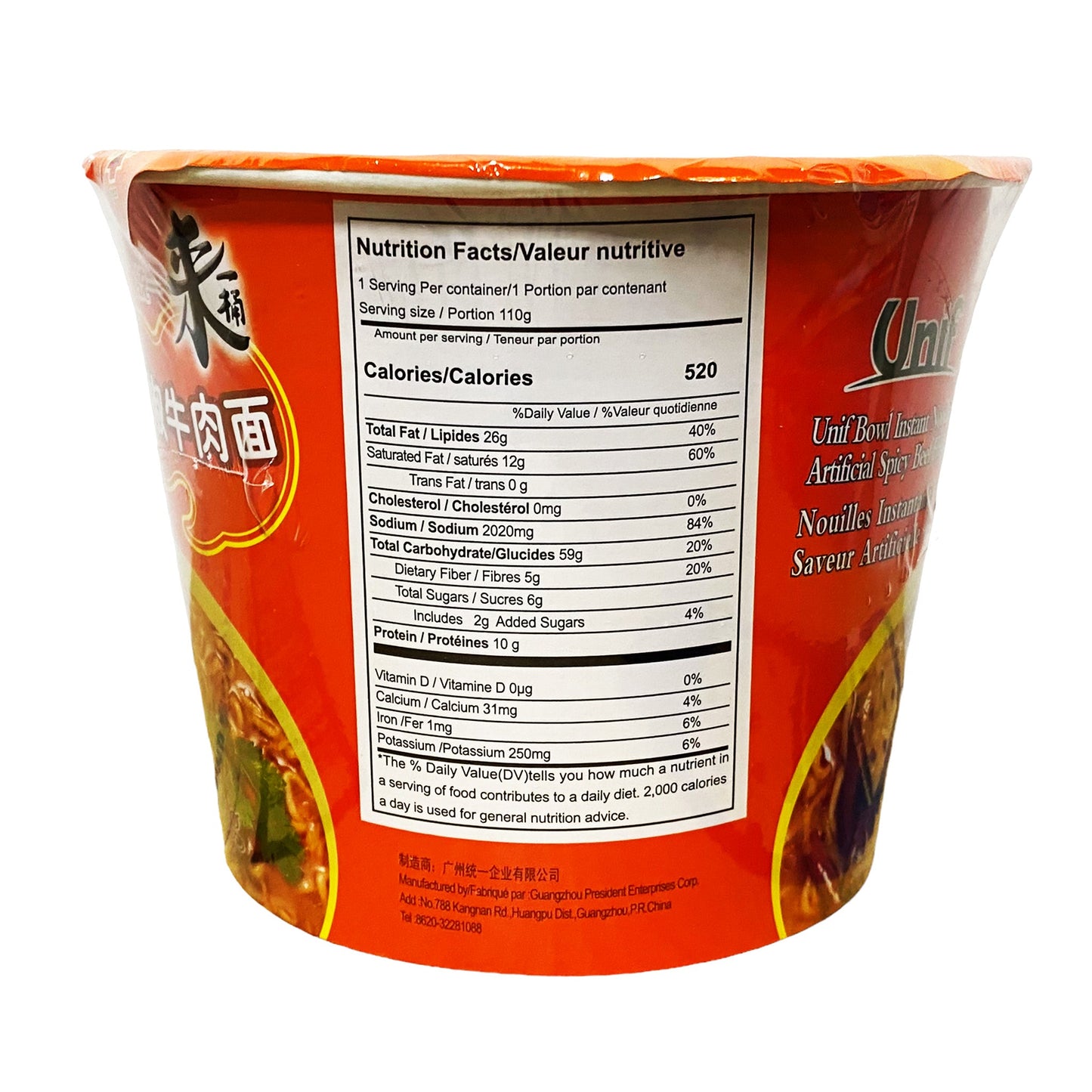 Back graphic view of Unif Bowl Instant Noodles - Spicy Beef Flavor 3.88oz