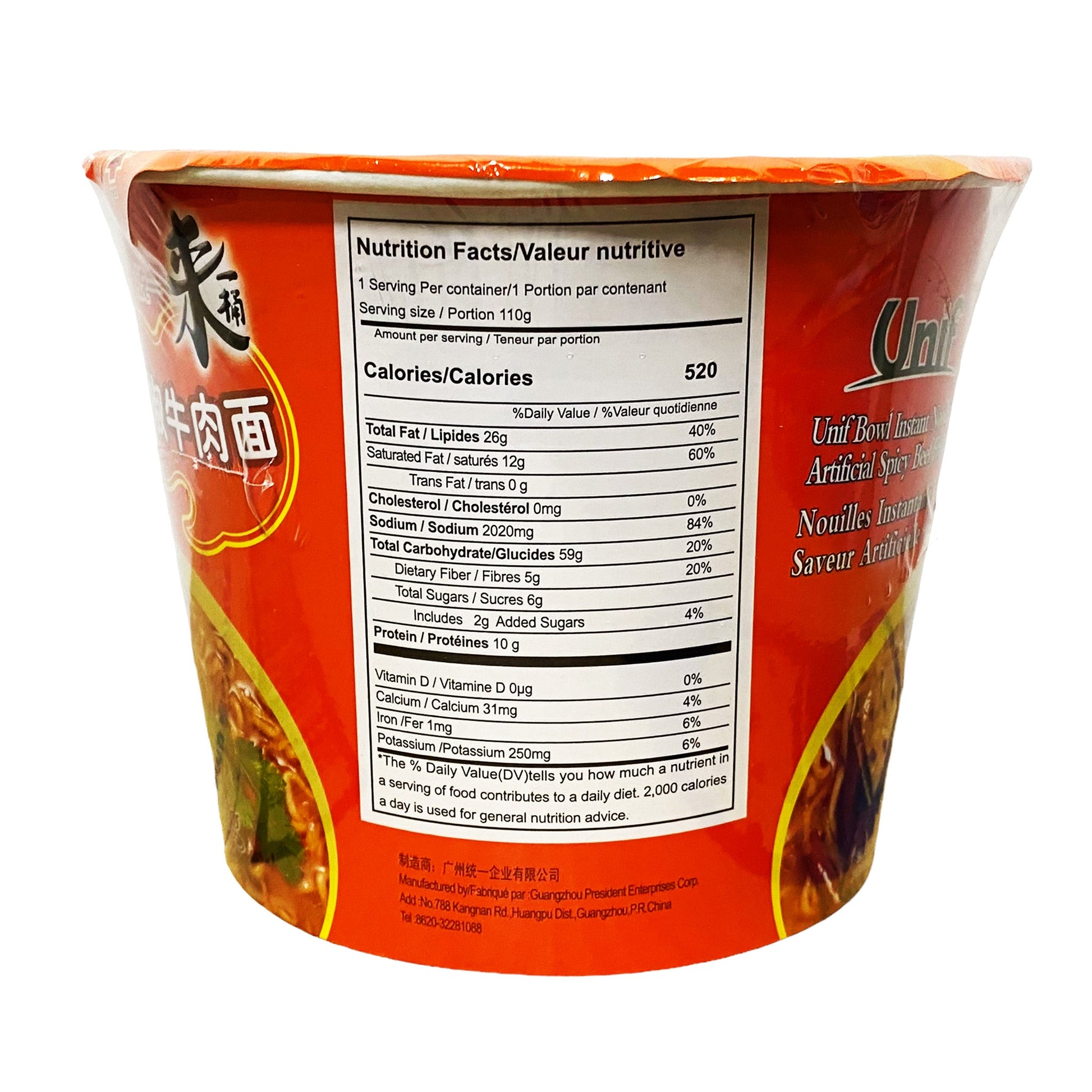 Back graphic view of Unif Bowl Instant Noodles - Spicy Beef Flavor 3.88oz