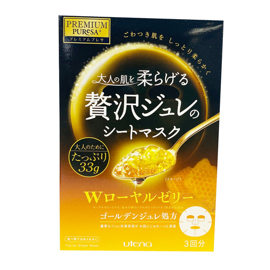 Front graphic view of Uthena Premium Puresa Golden Jelly Facial sheet Mask 1.16oz