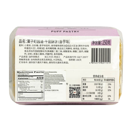 Back graphic image of Voletta Puff Pastry Biscuits - Taro Flavor 8.8oz (250g) - 果子町园道 千层酥饼 - 香芋味 8.8oz (250g)