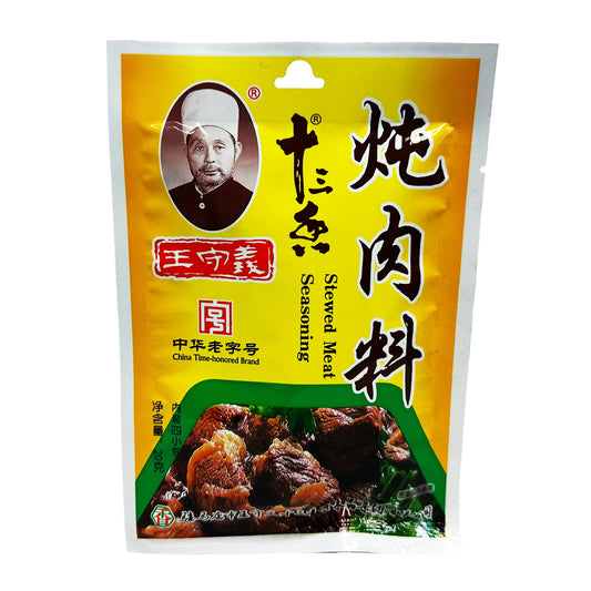 Front graphic image of Wang Shou Yi Stewed Meat Seasoning 0.71oz