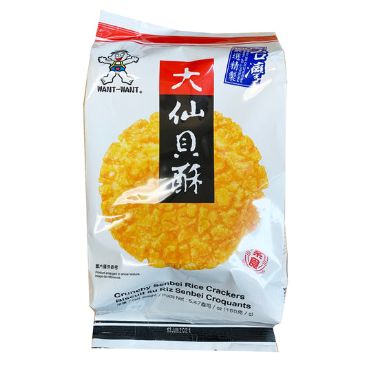Front graphic image of Want Want Crunchy Senbei Rice Cracker 5.47oz