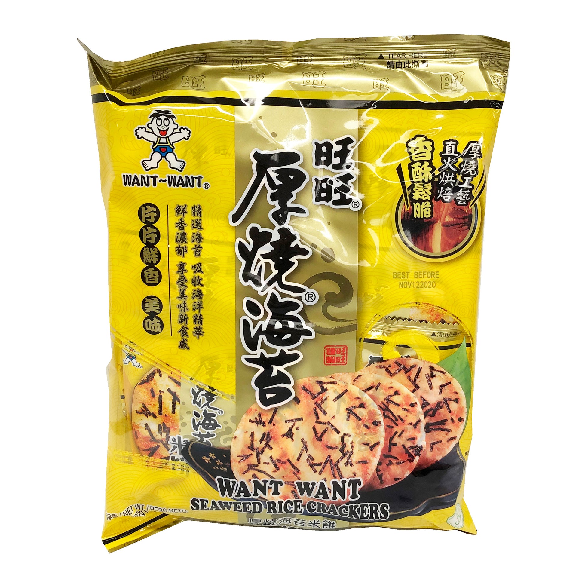 Front graphic image of Want Want Rice Crackers Seaweed 3.6oz