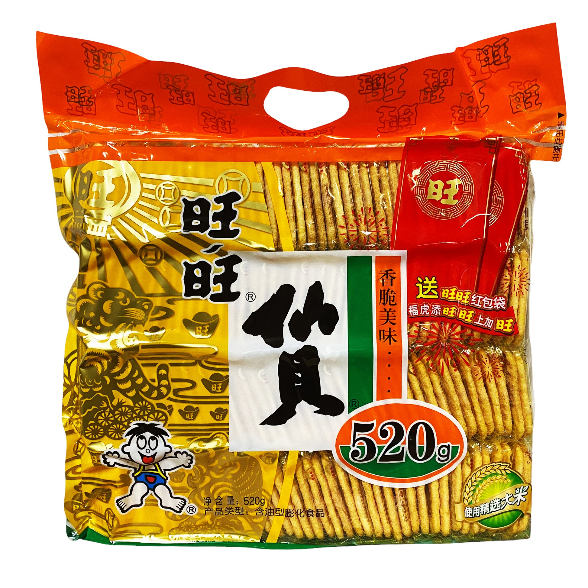Front graphic image of Want Want Rice Crackers Senbei Family Pack 18.32oz - 旺旺 仙貝分享包 18.32oz