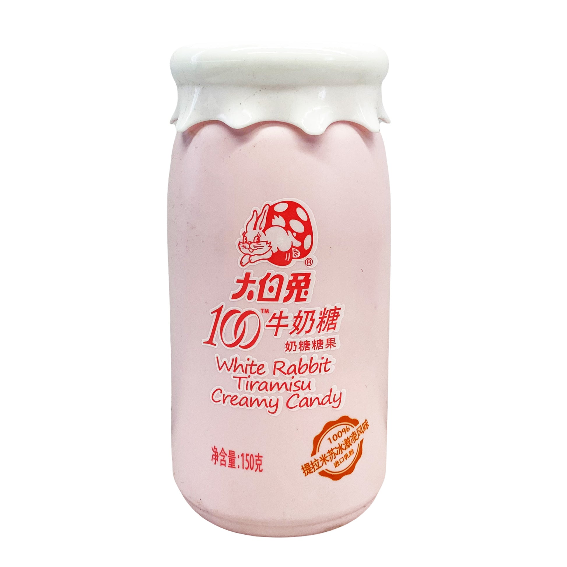 Front graphic image of White Rabbit Creamy Candy in Jar - Tiramisu Ice Cream Flavor 5.3oz (150g) - 大白兔 奶糖罐 - 提拉米苏冰激凌口味 5.3oz (150g)
