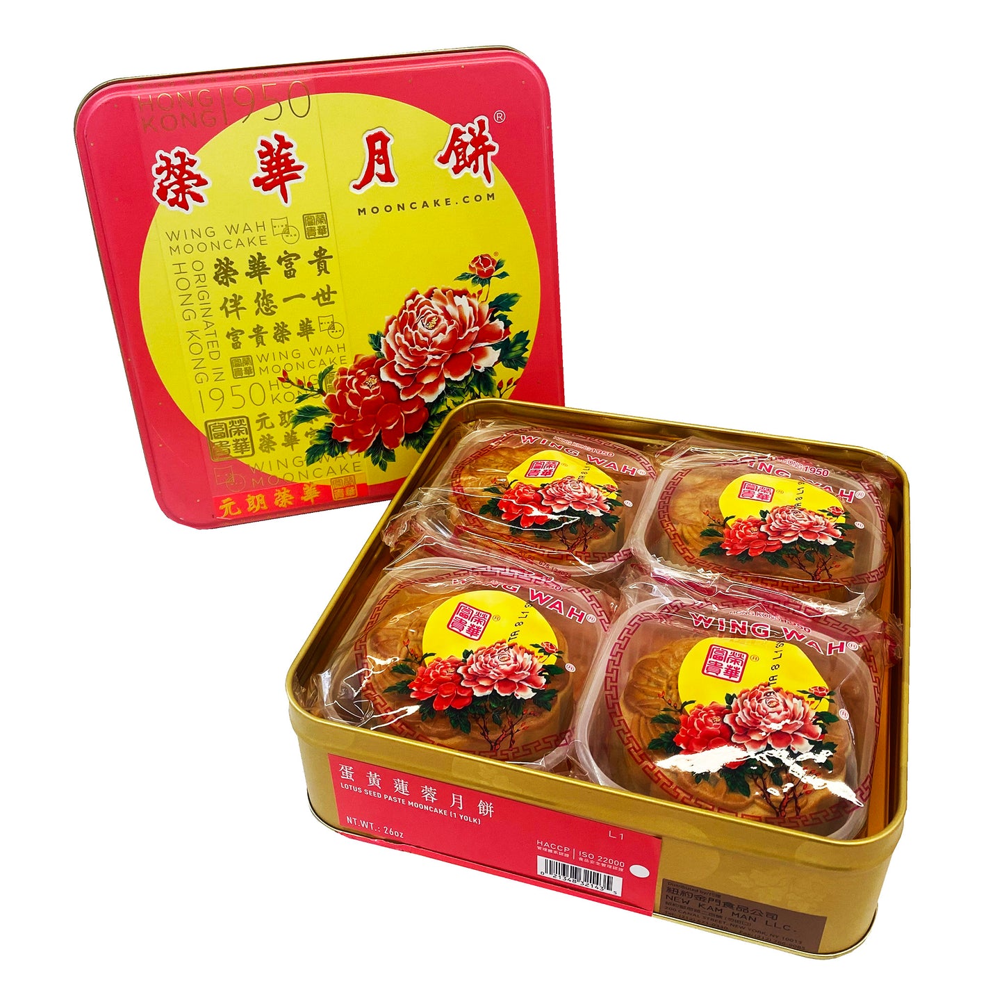 Open graphic image of Wing Wah Lotus 1 Egg Yolk Mooncake 26oz - 荣华 蛋黄莲蓉月饼 26oz 