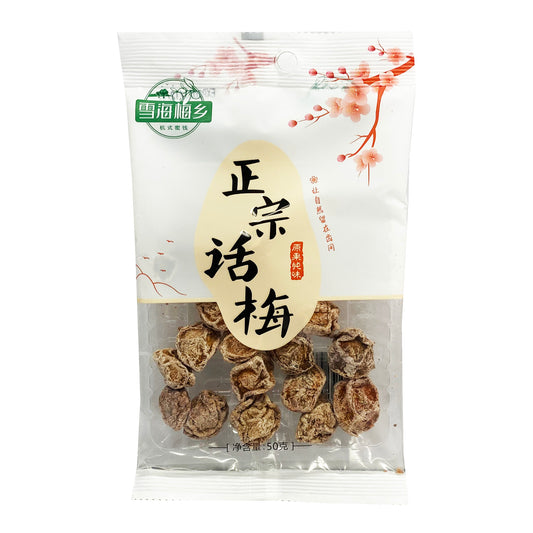 Front graphic image of Xue Hai Mei Xiang Preserved Salty and Sour Plums 1.76oz