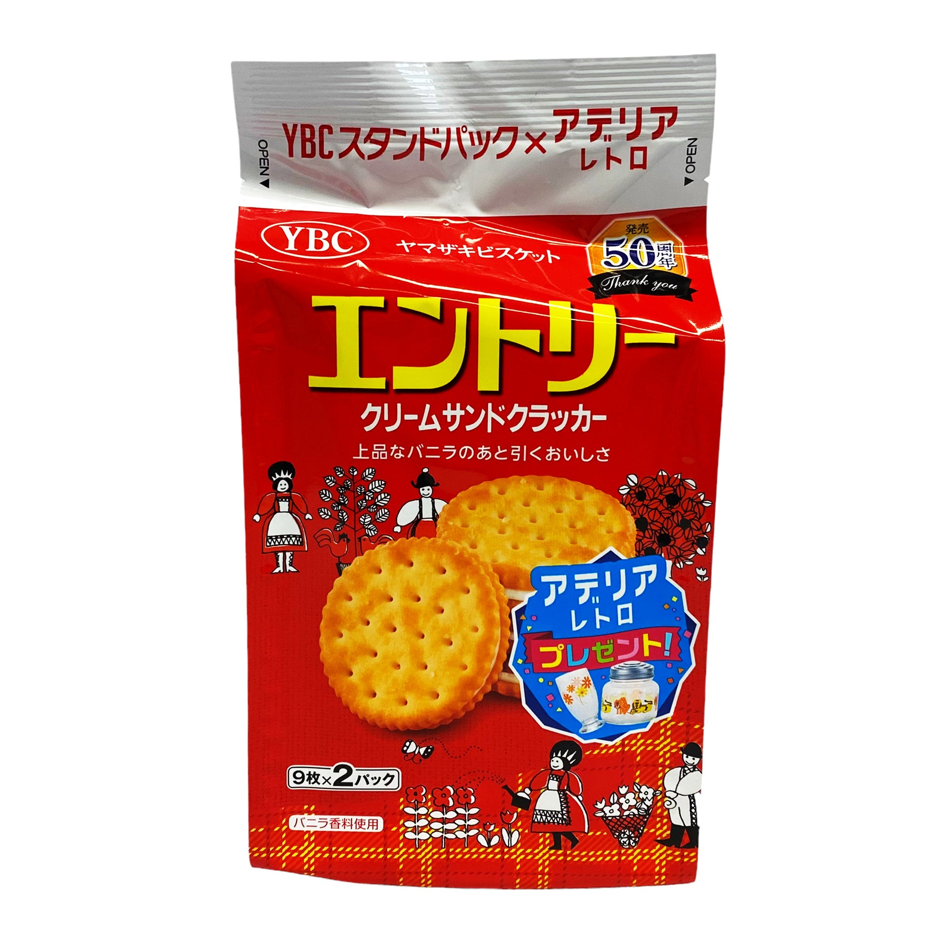 Front graphic view of YBC Entry Cream Sandwich Crackers 5.22oz