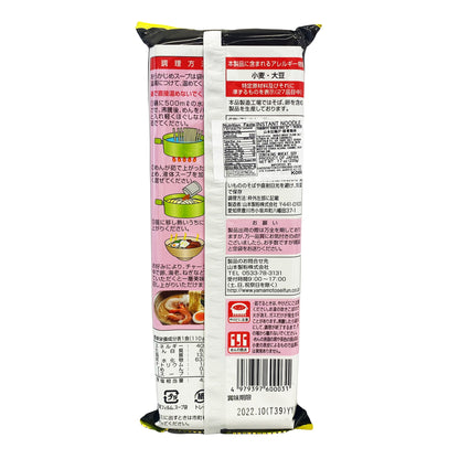 Back graphic image of Yamamoto Japanese Ramen Noodle - Regular 2 Pack 7.7oz (220g)
