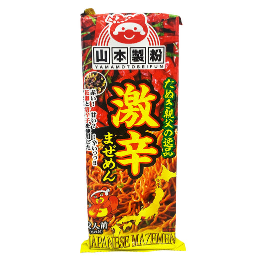 Front graphic image of Yamamoto Spicy Mixed Ramen Dry 2 Pack 6.2oz (176g)