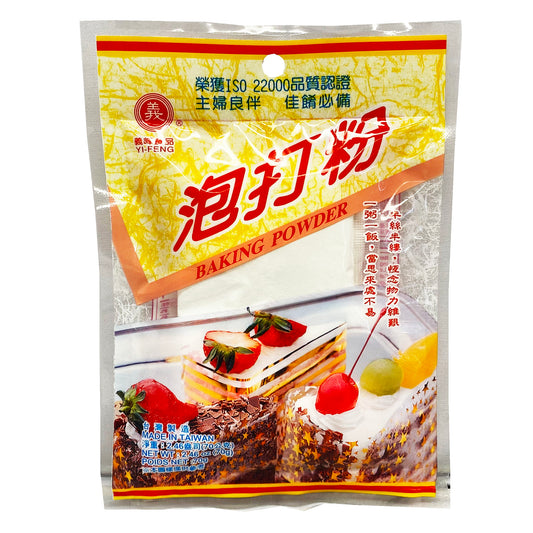 Front graphic image of Yi-Feng Baking Powder 2.46oz (70g) - 义峰 泡打粉 2.46oz (70g)