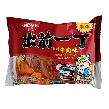 Front graphic image of Nissin Demae Ramen Noodle - Roast Beef Flavor 3.5oz